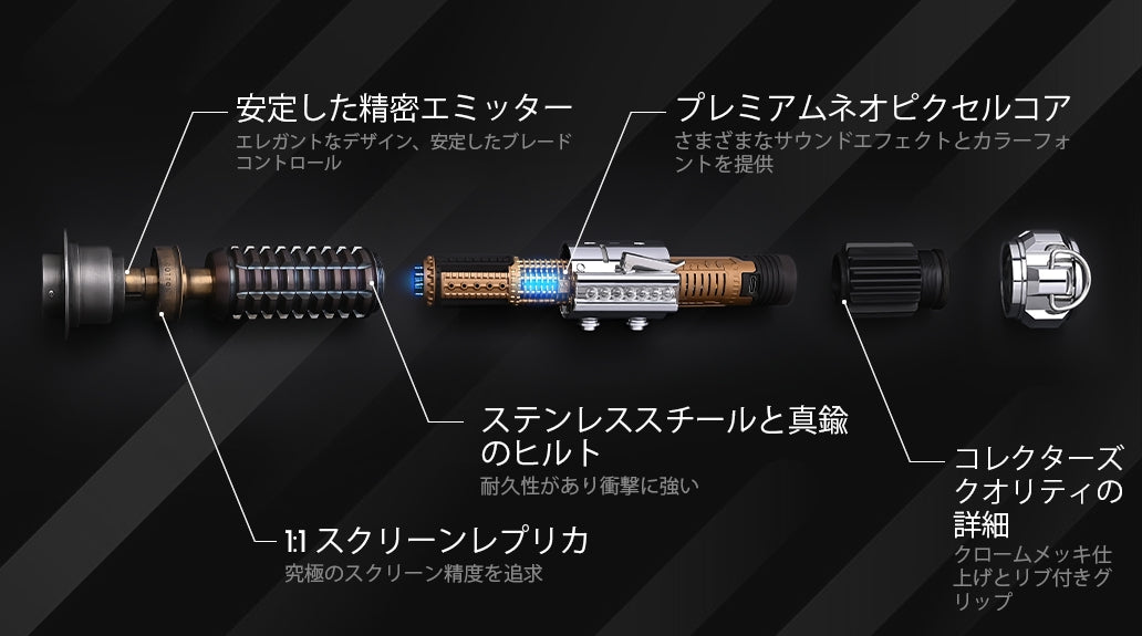 ネオピクセルリアルライトセーバー | 伸縮式光効果 – SUPERNEOX®